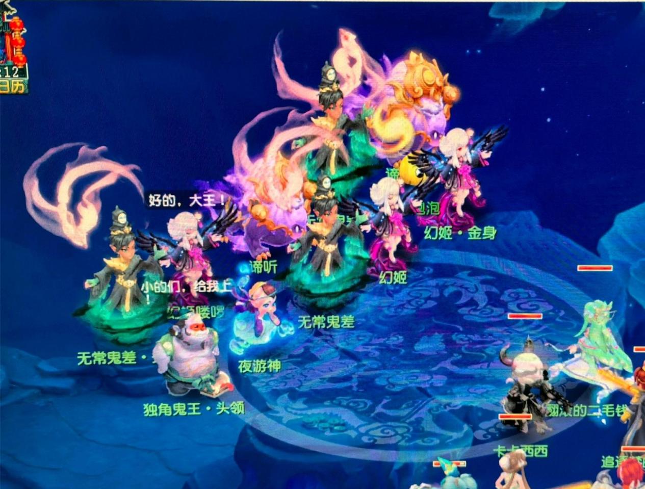 生涯中的一 生涯中的一